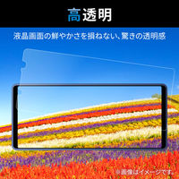 Xperia 5 IV フィルム 高透明 抗菌 ハードコート 指紋防止 PM-X224FLFG エレコム 1個（直送品）