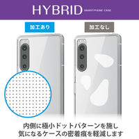 Xperia 5 IV ケース カバー ハイブリッド 耐衝撃 衝撃吸収 スリム クリア PM-X224HVCKCR エレコム 1個（直送品）