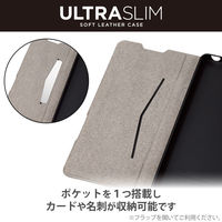 Xperia 5 IV ケース カバー レザー 手帳型 軽量 カーボン調ブラック PM-X224PLFUCB エレコム 1個（直送品）