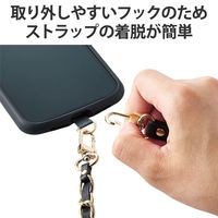 スマホ ショルダー ストラップ ソフトレザー&ゴールドチェーンタイプ ブラック P-STSDH2CHBK エレコム 1個（直送品）