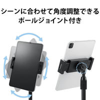 タブレットスタンド スマホスタンド 卓上 固定 4.7～12.9インチ ブラック TB-DSCHARMFXBK エレコム 1個（直送品）