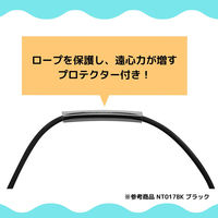 クツワ フィットロープ パープル NT017PU 1セット(5個)（直送品）