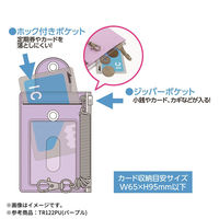 クツワ 小銭入れ付パスケース パープル TR122PU 1セット(3個)（直送品）