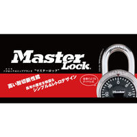 マスターロック ダイヤル式南京錠 ブラック 1500JAD 1個