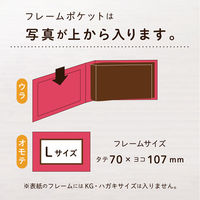 セキセイ ポケットアルバムフレームL40 ブラウン LA-3740-40 3個（直送品）