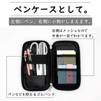 セキセイ ペンケーススリムM LA-8754-60 1セット(1冊×2)
