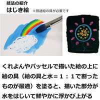 ぺんてる 図工クレヨン単色 はい色 【10本】 PTCG-T26 X10 1セット(5組)（直送品）