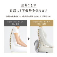 MTG Style Chair ST グレー YSーAXー14A