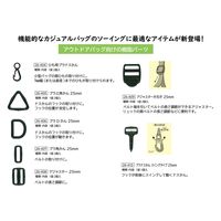 クロバー Clover プラDかん <25mm> 26-406 CL26-406 1セット(5個/1袋)（直送品）