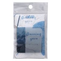 クロバー Clover ダーニング糸 〈デニム〉 57-588 CL57-588 1セット(5枚/1袋)（直送品）