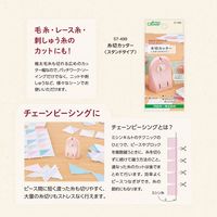 クロバー Clover 糸切カッター 〈スタンドタイプ〉 CL57-499 1セット(5個)