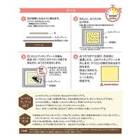 KAWAGUCHI オーガニックの布で作る みつろうラップ TK15376 1袋5個入（直送品）