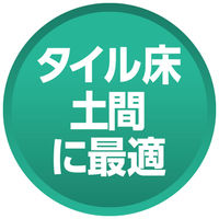 山崎産業 庭箒HG(細繊維)屋内外用 化繊ほうき 長柄 化繊ほうき 長柄 箒 水に強い1セット(2本)