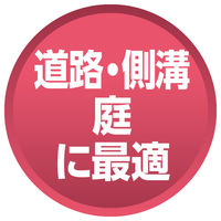 山崎産業 コンドル 庭箒HG(中太繊維)屋内外用 化繊ほうき 長柄 箒 水に強い 1セット(2本)