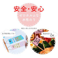 プリントインフォームジャパン gnotes ロール付箋 メモテープ メモテ 50mm幅×10m ピンク 1327-0062-0330 1セット(5個)