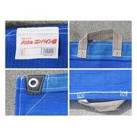 シンセイ メッシュコンバイン袋800×580 4582193313427 1枚（直送品）