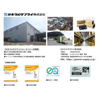 リコー(RICOH)用 リサイクルドラムユニット RICOH SP C740C互換 シアン SPドラムユニット C740C リユース 品 1個