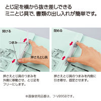 コクヨ ガバットファイル 活用タイプ A4ヨコ 2穴紐なし 1-100mmとじ ブルー（青） 1冊 フ-VB95B