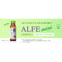 アルフェミニ　1セット（60本：10本入×6箱）　大正製薬　エナジードリンク