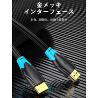 HDMIケーブル 5m 4K30Hz HDMI[オス] - HDMI[オス] HDMI1.4 AA-0065 1本 VENTION