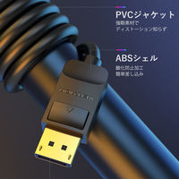 Displayportケーブル 5m 4K/144Hz DP1.2  HA-3110 1本