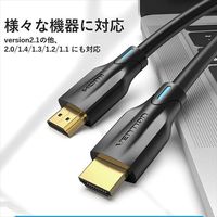 HDMIケーブル 2m 8K 144Hz HDMI[オス] - HDMI[オス] HDMI2.1 AA-1338 1本 VENTION