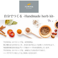 日本温浴研究所　YUNIHA　バスハーブ　ラベンダーのお風呂　1セット（3袋）（直送品）