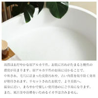 日本温浴研究所　L'HEUREUX DEMAIN　アロマモイストバスパウダー　ローズブレンドの香り　1セット（4袋）（直送品）