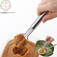 ヨシカワ お味噌量りマドラー 2005115 1個（直送品）