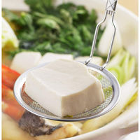 ヨシカワ 手編み柄すくいアミ 2005121 1個（直送品）