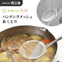 ヨシカワ パンチングメッシュのあくとり 2014060 1個