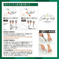 ヨシカワ 包丁&ハサミ研ぎ器 2206884 1個（直送品）