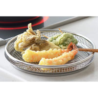 ヨシカワ 下ごしらえトレー大/メッシュ浅型ザル22cm 3808933/2004442 1セット（直送品）