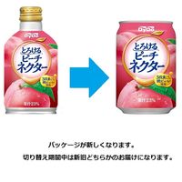 ダイドードリンコ とろけるピーチネクター 270ml 1箱（24缶入）