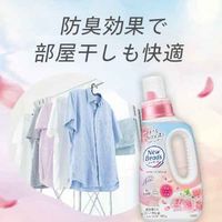 ニュービーズ ローズ＆マグノリアの香り 詰め替え メガジャンボ 2650g 1個 衣料用洗剤 花王