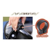 大久保製作所 夏冬兼用ハンドルカバー HCーAM01 ラウンド 杢ブラック HC-AM01-BK 1ペア（直送品）