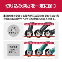 京セラ インダストリアルツールズ ディスクグラインダー(脱着式)【コード無し】 RG1262 コードナシ 1セット(2台)（直送品）