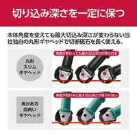 京セラ インダストリアルツールズ ディスクグラインダー(脱着式)【コード無し】 RG112 コードナシ 1セット(2台)（直送品）