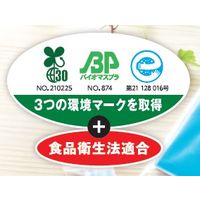 【チャック付き袋】生産日本社ユニパック エコバイオ ECO J-4 厚み0.04mm縦340×横240mm 1箱（100枚入×15袋）