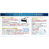 星光技研 超音波噴霧器UX4(次亜塩素酸水溶液対応) 104650 1台（直送品）