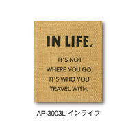 アイワ金属 AP-3003L ドアストッパーバッグ インライフ 1個（直送品）