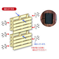 アイワ金属 AP-3009B スノコで傘立て ブラック 1組（直送品）