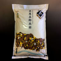 AoyamaLab オンラインギフト URLですぐ納品 贈り物や景品に 「米屋五郎兵衛 極」 十日町産魚沼コシヒカリ 白米 5kg メール1通（直送品）