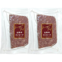 AoyamaLab オンラインギフト URLですぐ納品 贈り物や景品に 山形の極み 山形牛 コンビーフ D0-RNB9948-dgtl メール1通（直送品）