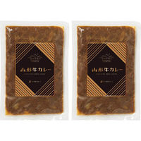 AoyamaLab オンラインギフト URLですぐ納品 贈り物や景品に 山形の極み 山形牛 カレー D0-RNB9947-dgtl メール1通（直送品）