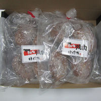 AoyamaLab オンラインギフト URLですぐ納品 贈り物や景品に 焼肉はらだ本店 黒毛和牛 焼きハンバーグ 10個 メール1通（直送品）