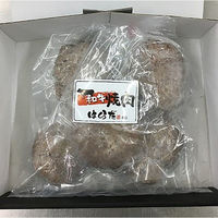 AoyamaLab オンラインギフト URLですぐ納品 贈り物や景品に 焼肉はらだ本店 黒毛和牛 焼きハンバーグ 5個 メール1通（直送品）