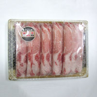 AoyamaLab オンラインギフト URLですぐ納品 贈り物や景品に 山形県 米沢三元豚しゃぶしゃぶ D2-ADR9202-dgtl メール1通（直送品）