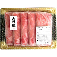 AoyamaLab オンラインギフト URLですぐ納品 贈り物や景品に 山形県食肉公社認定 山形豚 しゃぶしゃぶ肉 メール1通（直送品）
