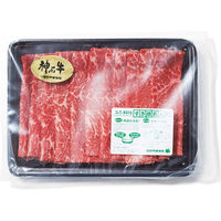 AoyamaLab オンラインギフト URLですぐ納品 贈り物や景品に 広島県産 神石牛 ももうすぎり400g メール1通（直送品）